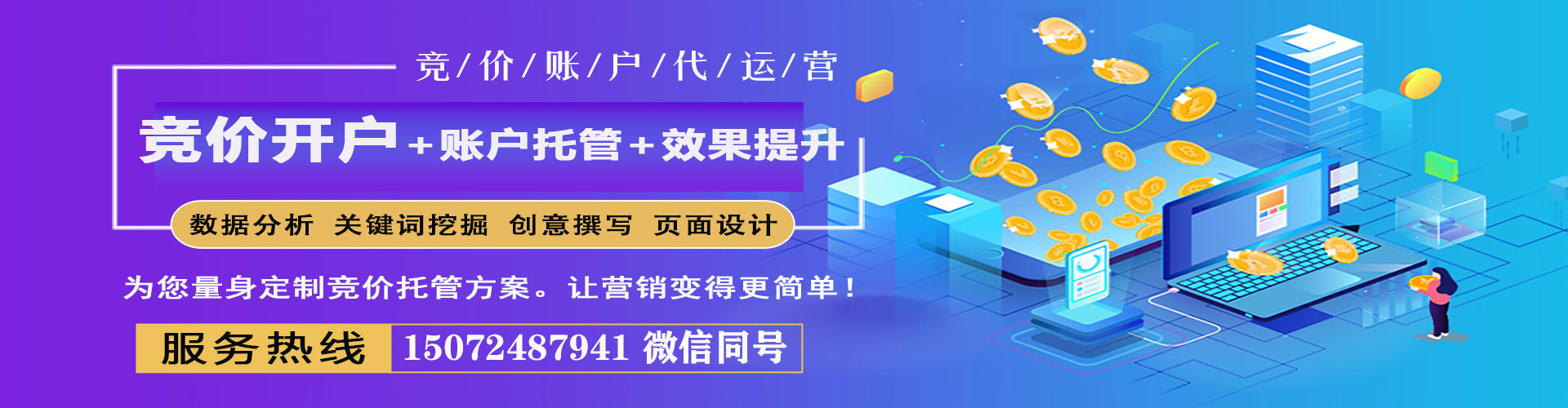 霍城百度竞价排名