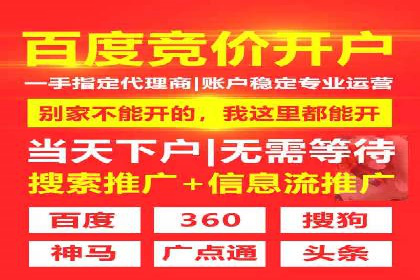 案例分享：如何通过SEM实现精准营销