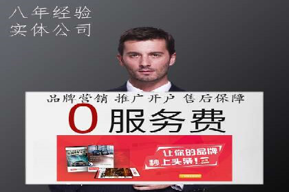 百度广告费用节省，提高广告效果策略